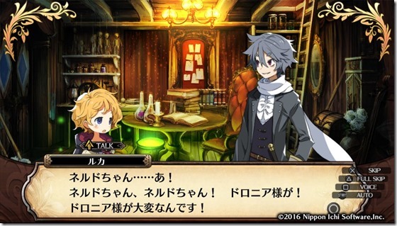 ルフラン8-2 - コピー ルフラン8-2 - コピー